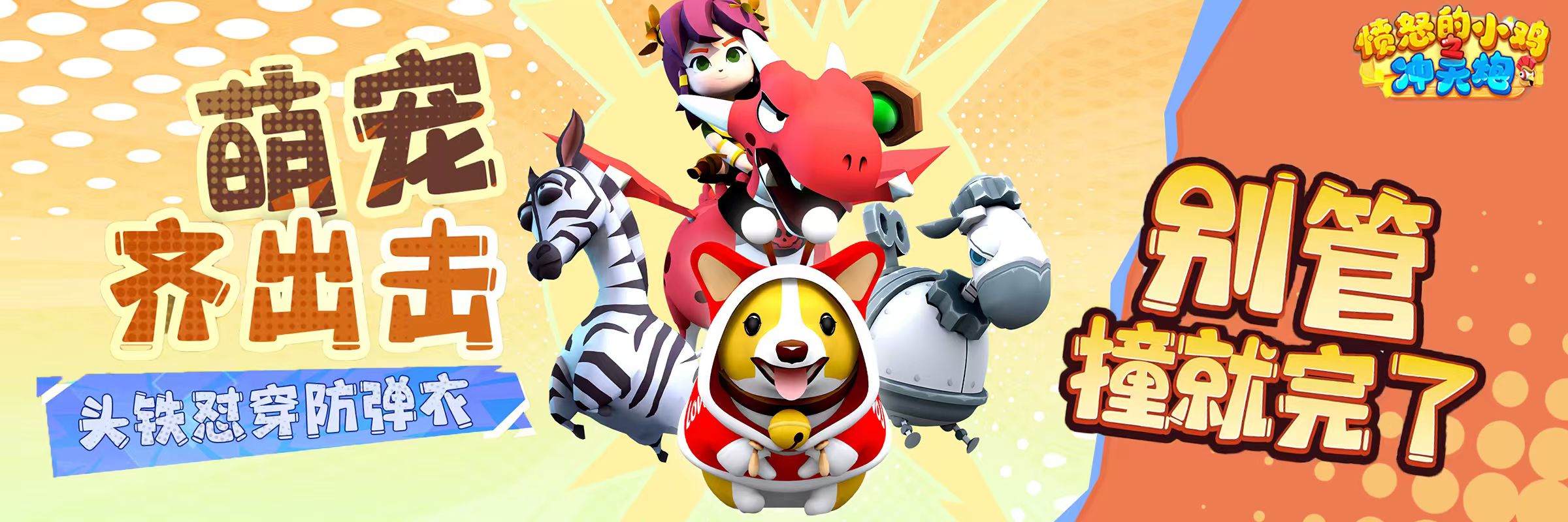 君忆游戏主页横幅